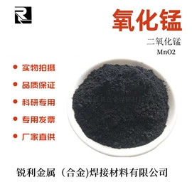 焊粉;其他金属粉末;铜粉系列