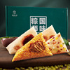 Sir traditional Chinese rice-pudding glutinous rice dumpling filled with meat Dragon boat festival Gift box Jiaxing flavor fresh Fresh meat candied jujube traditional Chinese rice-pudding gift
