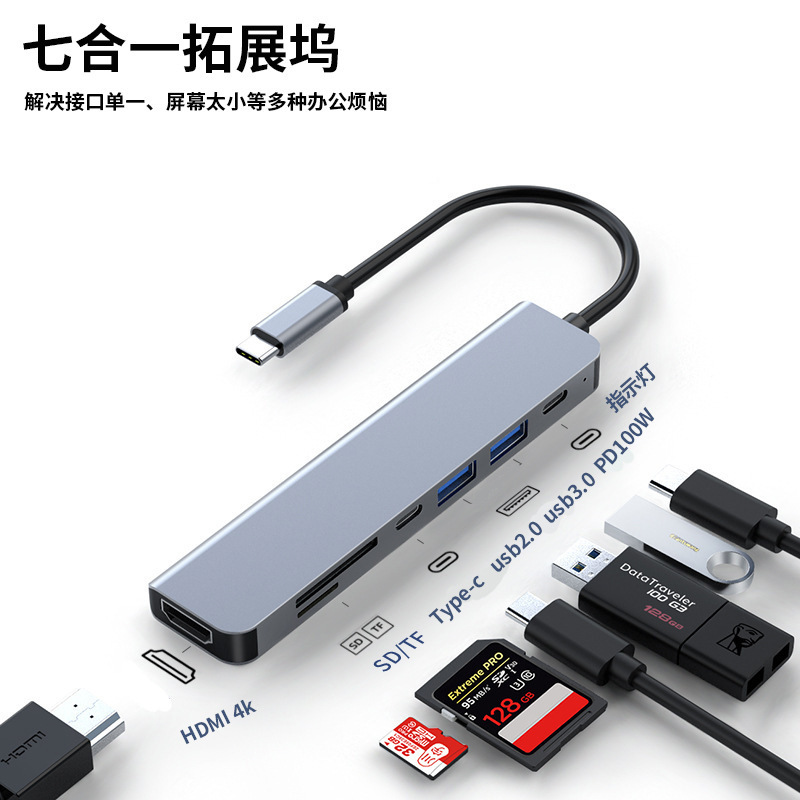 Type-C - 100Mbps ネットワークポート 8-in-1 ハブ拡張ドック iPhone/PC ハブ ビデオコンバーター|undefined