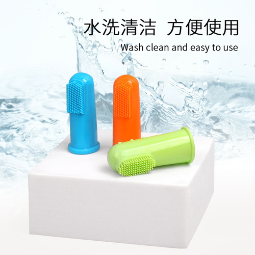 Pet toothbrush, dog and cat brushing teeth cleaning finger set toothbrush, dog and cat pet supplies, toothbrush manufacturer wholesale direct sales