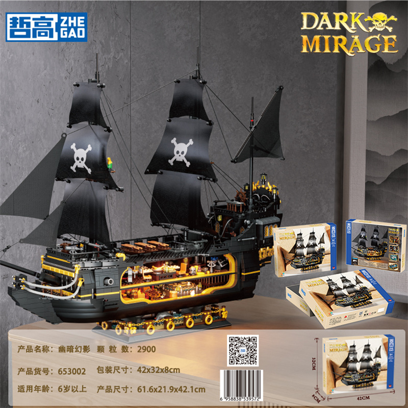 653002 Dark phantom number