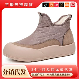 女式休闲单鞋;女式棉鞋;男式棉鞋
