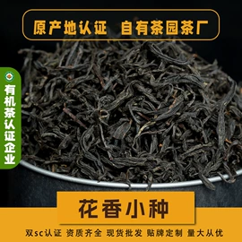红茶;乌龙茶