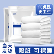 酒店一次性床单四件套隔脏双人三四件套酒店用品旅行一次性四件套