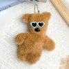Green sunglasses teddy bear [Squeaks bead chain model]