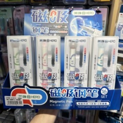 英雄P210磁吸钢笔EF尖礼盒装生练字文具店礼品礼物批发