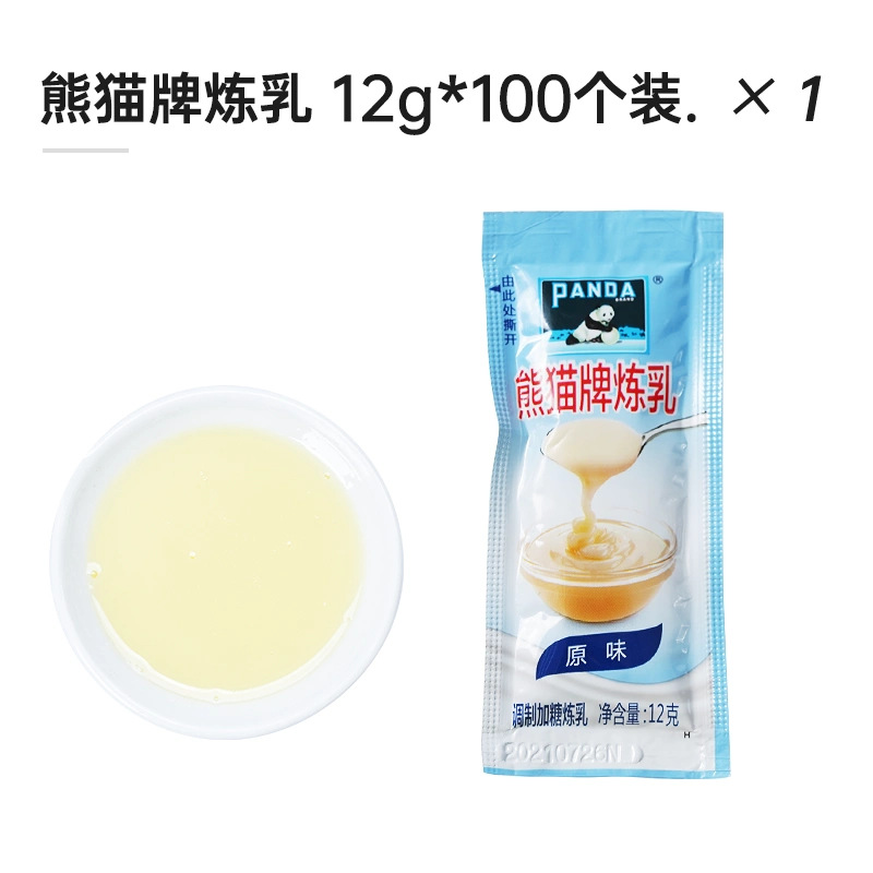 [가성비 스타킹] 연유 12g*100봉