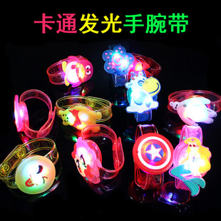 Luminous Bracelet Cartoon Wristband Flash Bracelet Luminous Watch Strap Luminous Bracelet Soft Plastic Watch Toy Wholesale