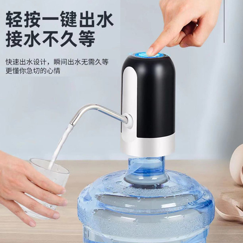 電動ウォーターポンプ、サイレント樽入りウォーターポンプ、自動充電式家庭用ウォーターディスペンサー、小型、1個、送料無料|undefined
