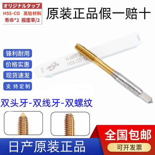 �M��JY�p�^�� �p�����⁔D���z��6-32 8-32 10-24���^���D���z�F