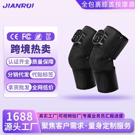 按摩足疗机;筋膜枪;护颈仪/颈椎按摩器