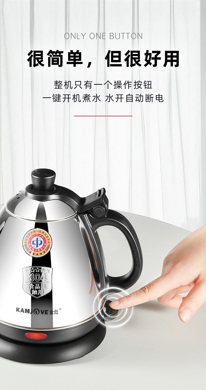 E-400-详情_03.jpg