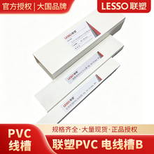 ��pvc����b�� ���b24x14mm�����߾��� ��ȼ�^��늾������Ͼ���