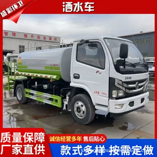 二手道路绿化喷洒建筑工地柴油洒水车射程远可加装雾炮7吨洒水车