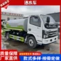 工地二手喷洒道路洒水车