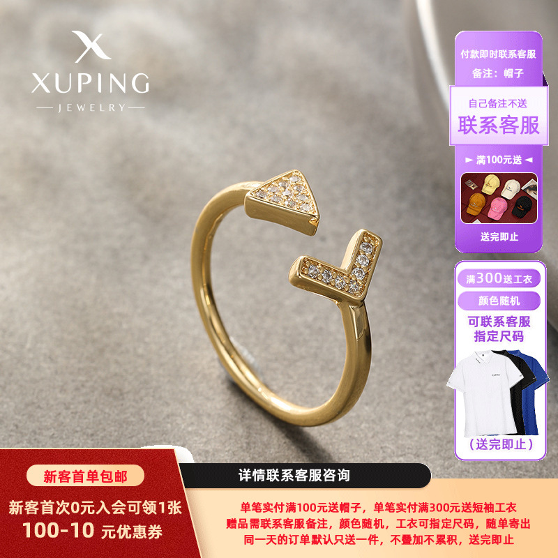 Nuevo anillo geométrico ajustable de Xuping con gemas artificiales, diseño único, accesorio sencillo y moderno.