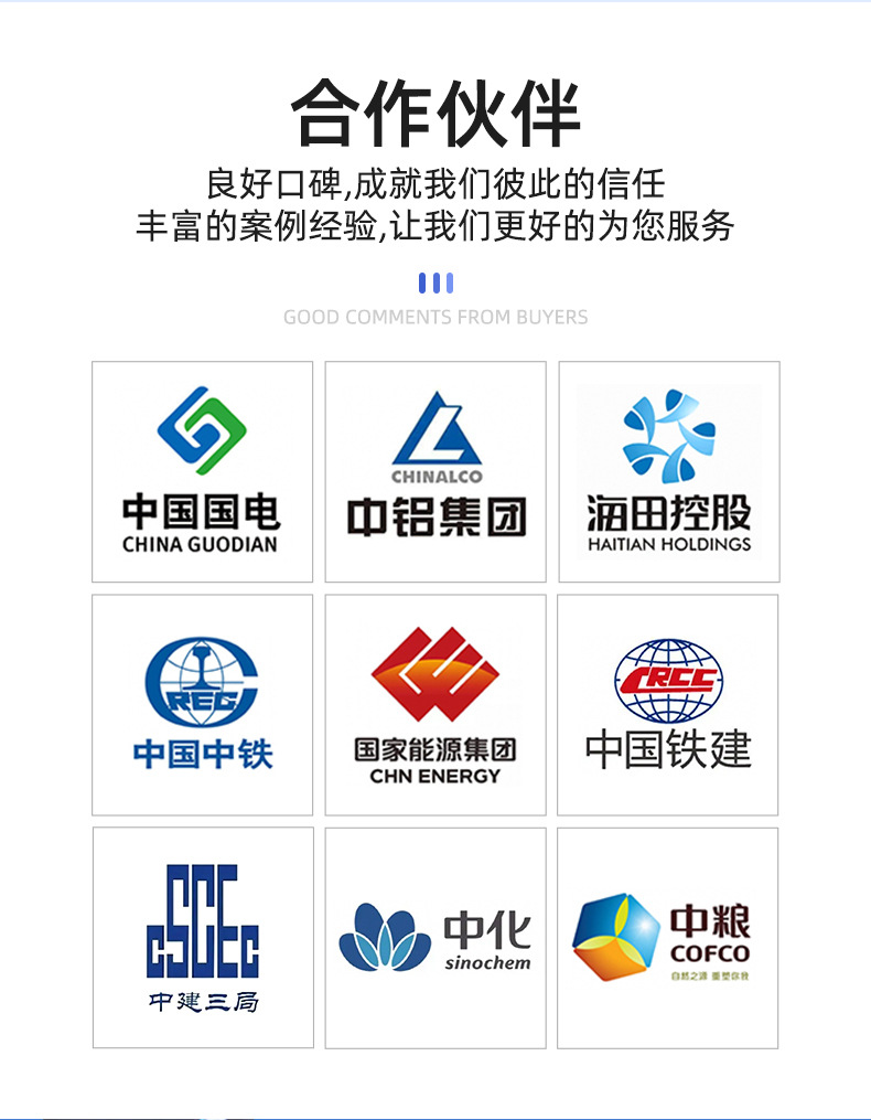 玉兰灯-廊坊市铭驰新能源科技有限公司-3有水印_18