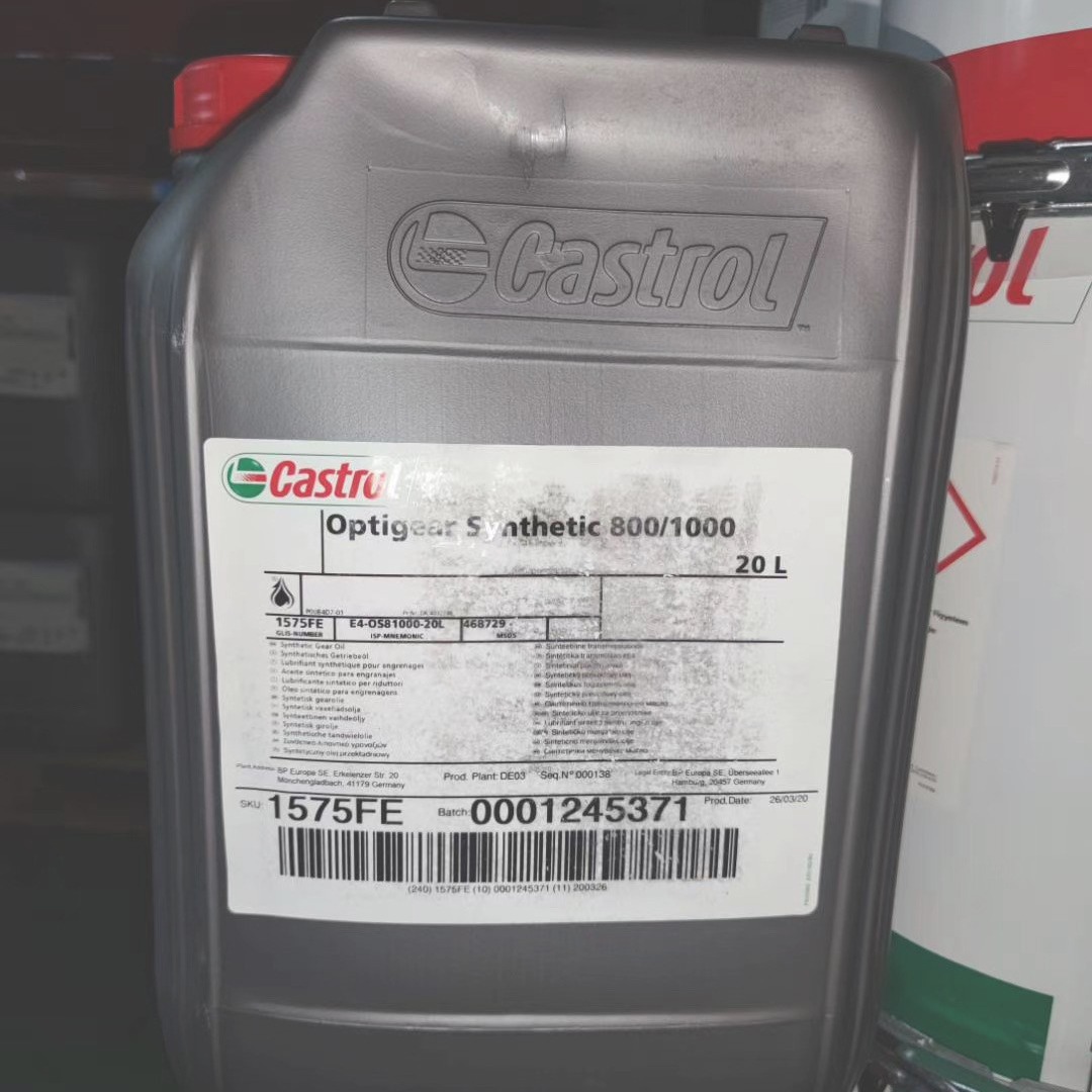 嘉实多Optigear Synthetic 800/150 220 320 460 680号合成齿轮油
