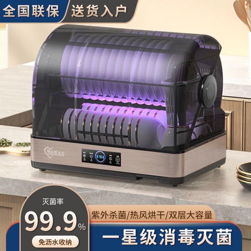 Haotaitai Disinfection Cabinet for Home Use, Small Tabletop Uv Sterilization and Drying Cabinet for Tableware, No Draining Needed Haotaitai Disinfection Cabinet for Home Use, Small Tabletop Uv Sterilization and Drying Cabinet for Tableware, No Draining Needed