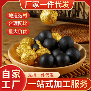 厂家代加工蜜丸各类中药丸，丸剂男女性丸剂代加工-阿里巴巴