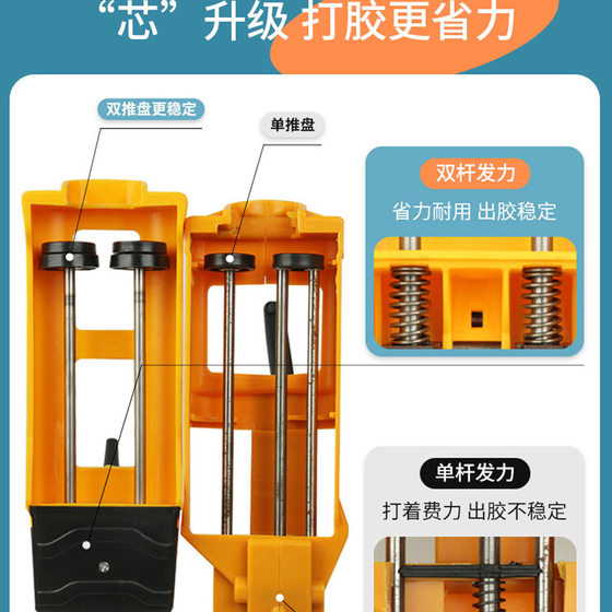 A Complete Set of Special Tools for Beautiful Seams, Ceramic Tiles and Floor Tiles, Seam Clearing Artifact, Caulking Agent, Spatula, Manual Glue Gun Construction Box
