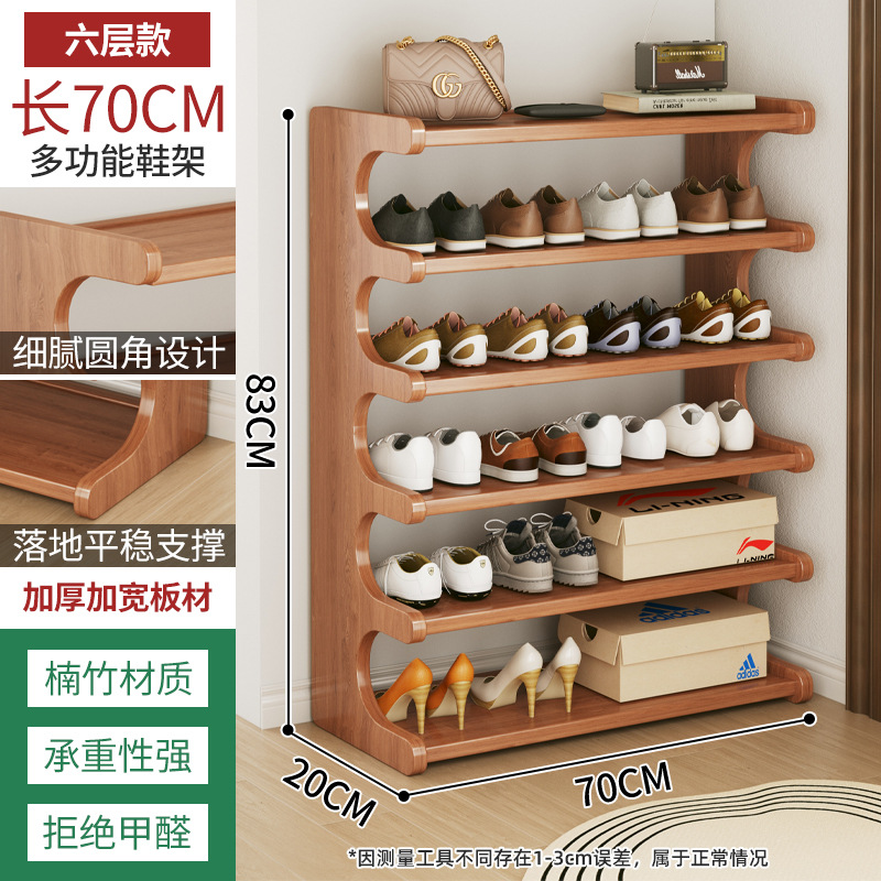 6겹 70 [굵게, 두껍게] [약 18켤레의 신발을 담을 수 있음]