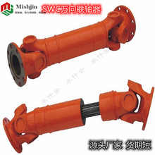 SWC120 150 DH WH�f���S�S���S�ҷ��m���^�p�Ͷ���s����ʽ