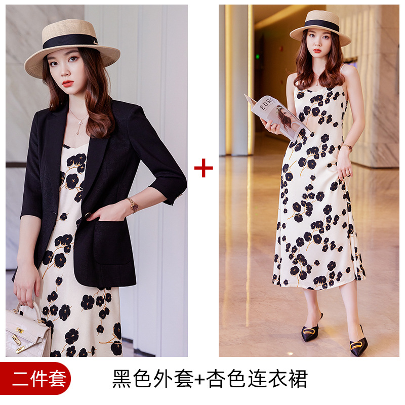 블랙 세트 + 살구색 원피스