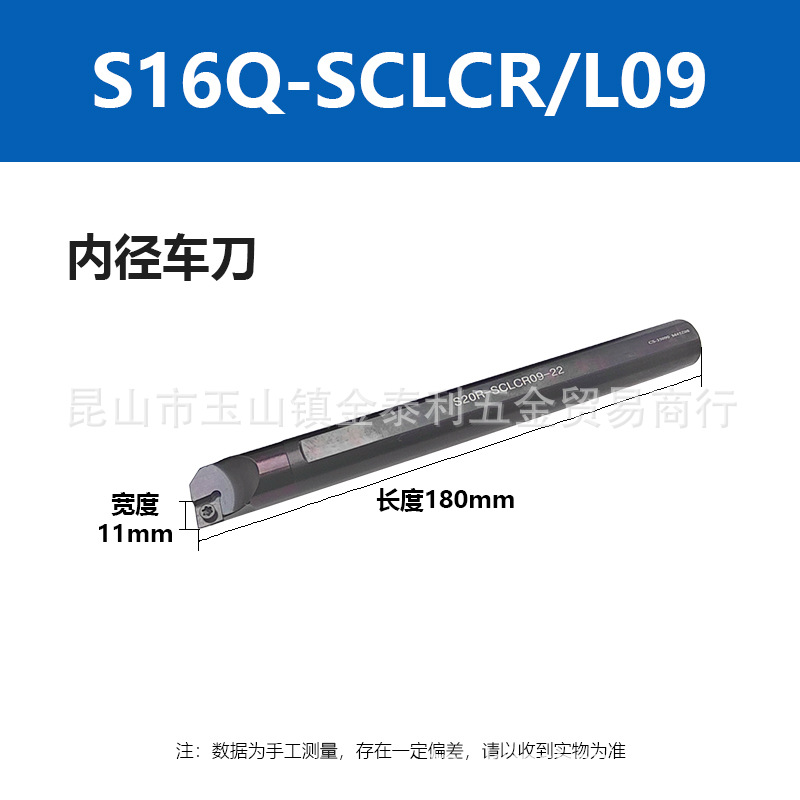 ̨����»�ھ������ӹ����Ļ�����S25RMWLNR08S20R-SCLCR09-28�ֻ�