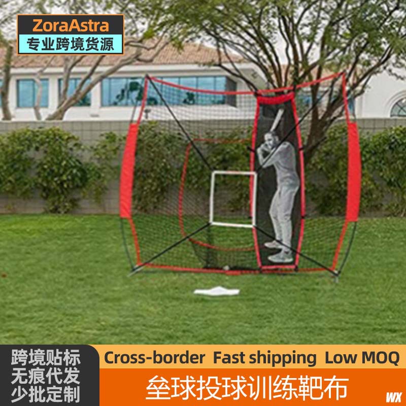 Golf Practice Net Outdoor Sports Hitting Dummy Net Frame Net Pocket Baseball Softball Pitcher Pitching Training Target Cloth