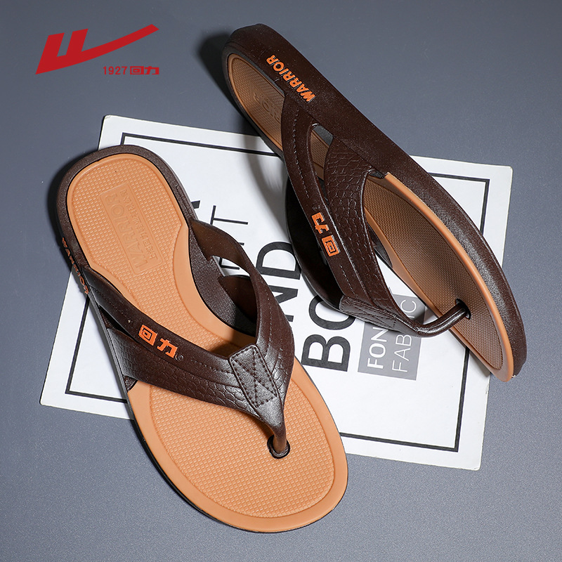 Pull back 3861 flip flops [authentic] brown
