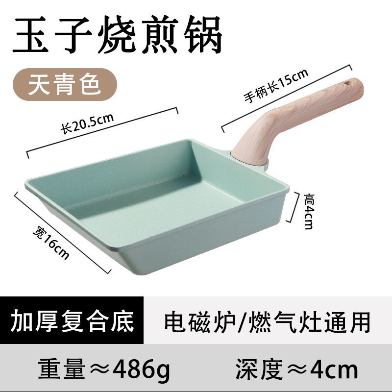 건강한 논스틱 올인원 쿡탑 [하늘색]