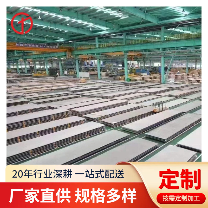 供应太钢2米宽幅304不锈钢钢板 2米-4米宽单张轧制特殊钢超厚板