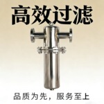 供应304不锈钢空气过滤器除水除油除尘 压缩空气精密油水分离器