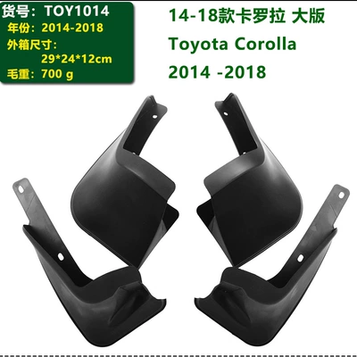 tire fender modification, Mudguard - 14-18-corolla-large-version