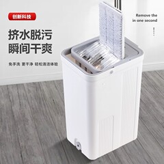新しい家庭の床の怠け者の大きいモップは手を洗ってはいけません。