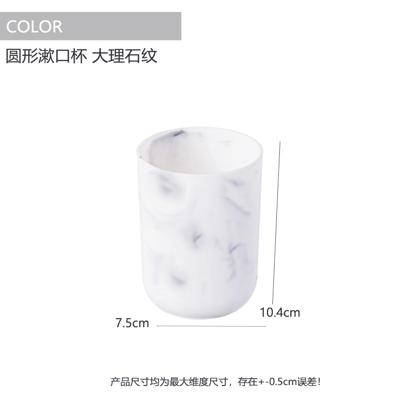 Baño de bambú y baño de tres piezas de baño de artículos de higiene de baño taza de enjuague cepillo de dientes de pasta de dientes conjunto de botella de loción