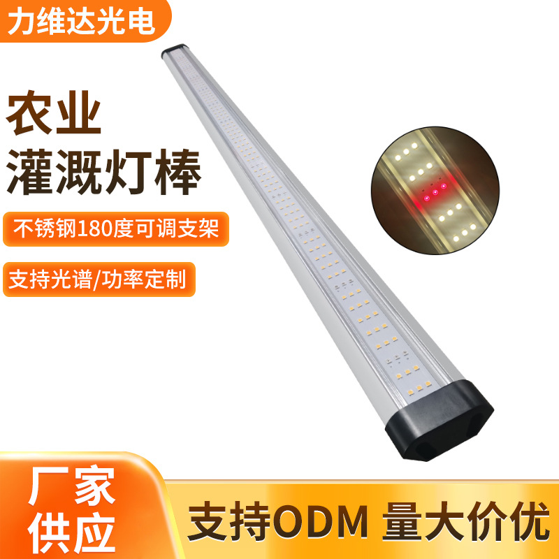 liweida¿100W 1M 0.6M IP65ˮLEDҴﴹֱũҵȵư