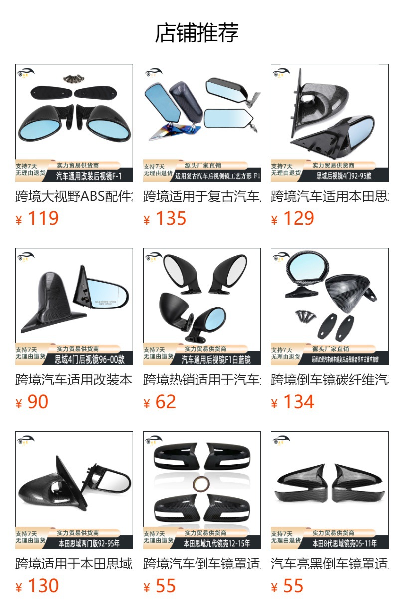 预览状态下无法点击,发布后,可点击跳转到对应的商品页面 O1CN01pO7FBi1Bs2ttnEeUx_!!0-0-cib.jpg