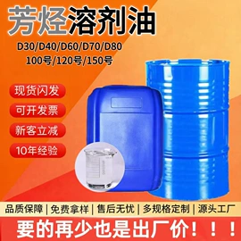 二元醇;一元醇;酯