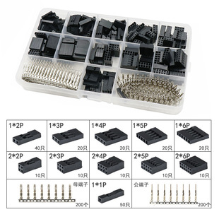 620pcs 2.54mm�Ű������^�B�����⚤������׼� ���]