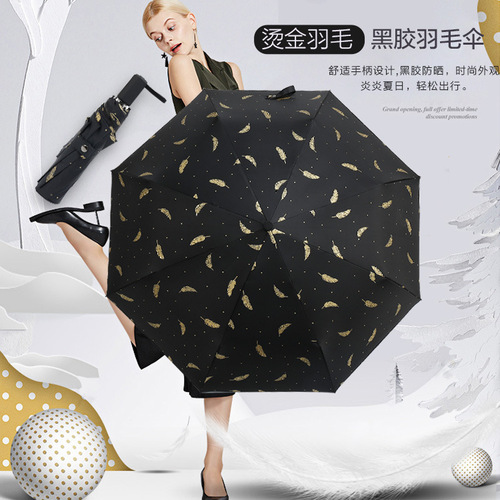 Three-fold manual sun protection, UV protection, sunshade for men and women, rain or shine, logo printing, advertising umbrella, dropshipping