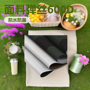 Оксфорд 600D с PVC и камуфляжным принтом ткань для тентов и ковриков