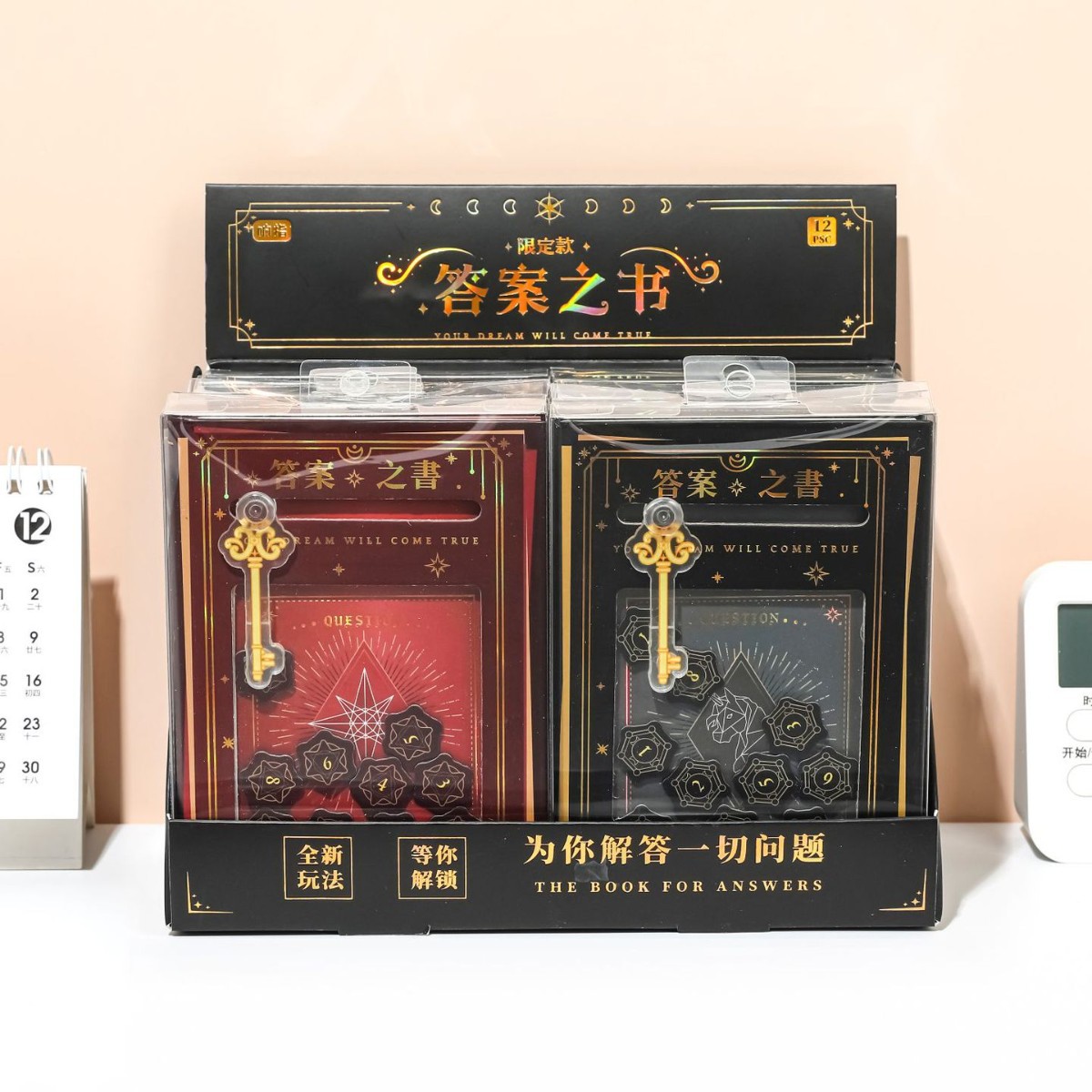 Book of Answers Grab Doll Book Creative Digital Game Student Stress Reduction Interactive Cover Game Children's Hand Book