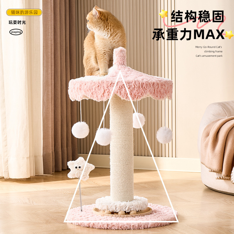 Карусельная игровая рама для кошек Mizuki базовая
