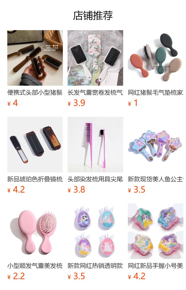 It cannot be clicked in the preview state. After publishing, you can click to jump to the corresponding product page.