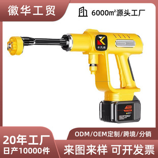 Factory Customized New Household Convenient Wireless Car Washing Machine High-Pressure Lithium Battery Water Pump Brush Car Gun Cleaning Artifact
