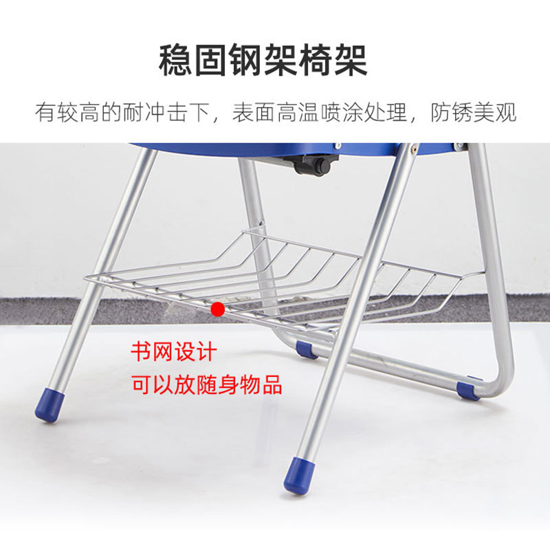 Instalación plegable-Mesa de sala de conferencias y silla de oficina de metal personal extra grande de plástico de acero silla de la computadora de formación Silla de enseñanza