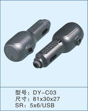 廠家直供車載充電器外殼 電子狗汽車充電器外殼行車記錄儀電源殼