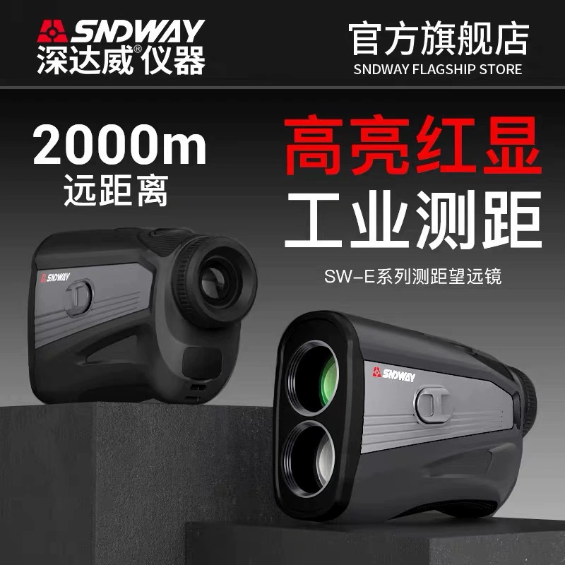 Телескоп Shen Dawei Industrial дальномер SW-2000E высокоточный инфракрасный дальномерный высотомер 2000 метров